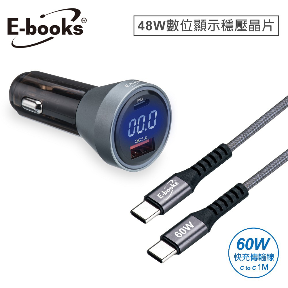 E-books B88 車用48W PD+QC3.0 數位顯示+60W C to C 快充傳輸充電組