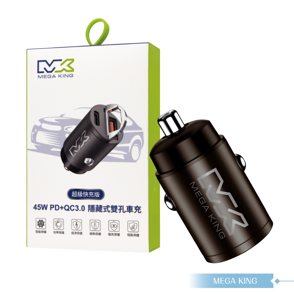 MEGA KING 原廠公司貨 2.25A USB-A & Type-C 隱藏式雙孔車用充電器 (支援45W超快充)