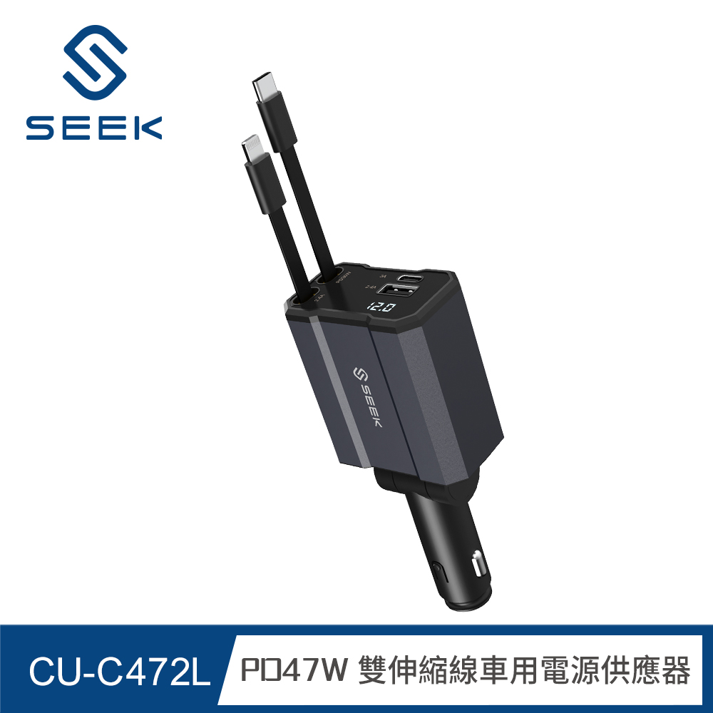 INTOPIC 廣鼎 47W雙伸縮線車用電源供應器(CU-C472L)