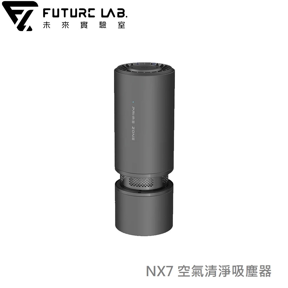 NX7 空氣清淨吸塵器