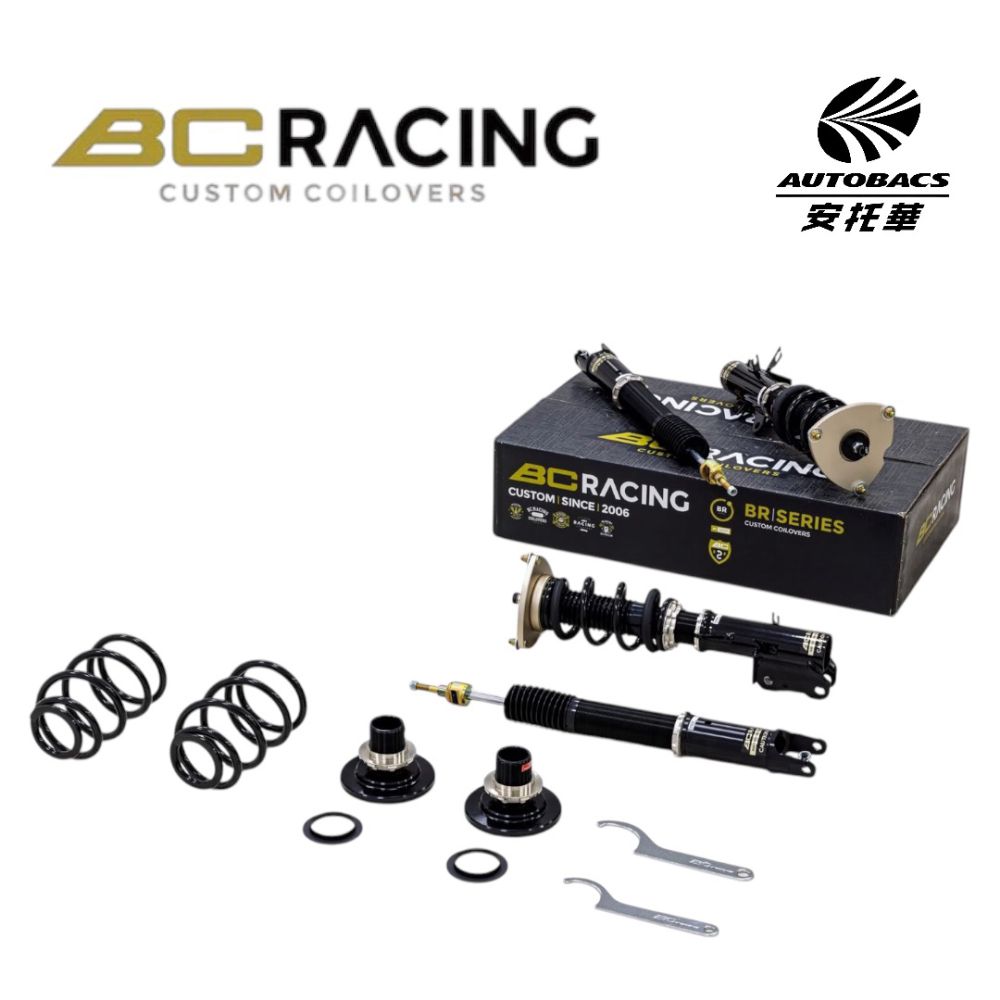 BC RACING BC BR版本 避震器 日產 NISSAN 車款專用