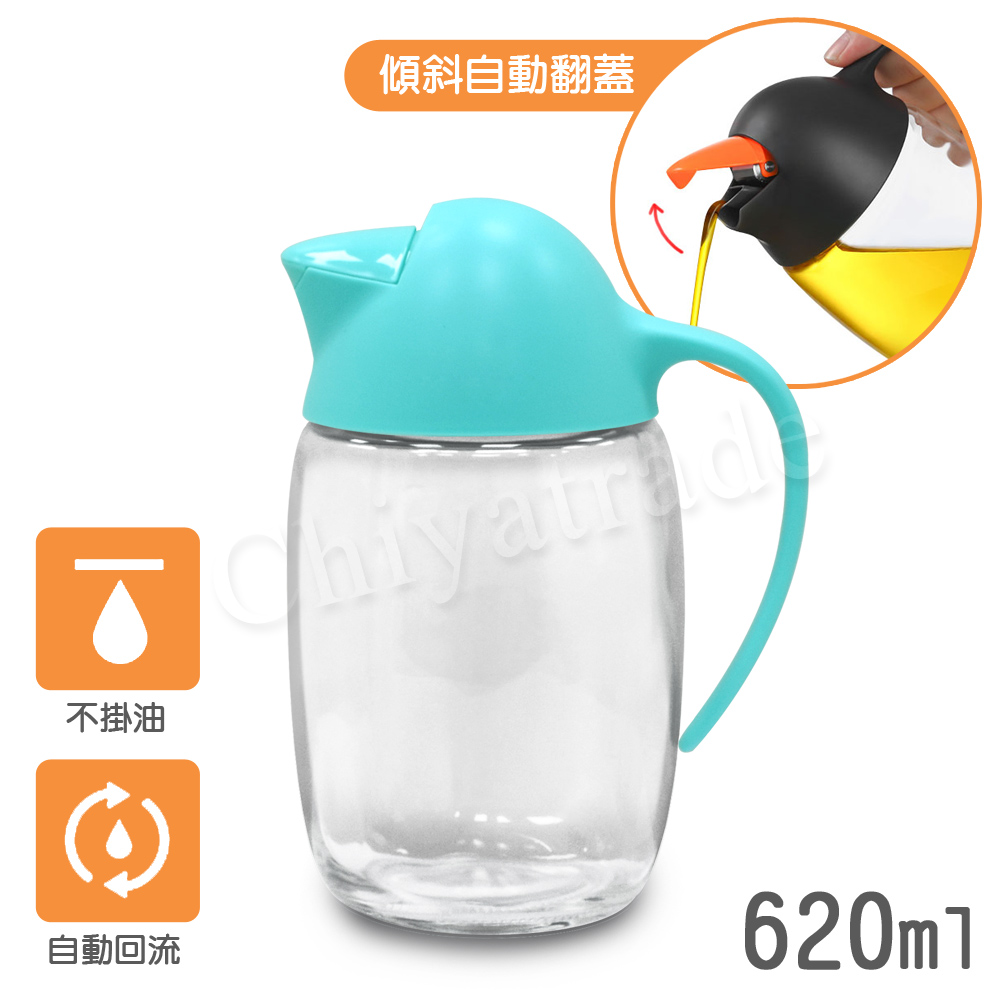【ZETON】自動開合 防漏回流 企鵝型 油瓶 油壺 醬油瓶 醋瓶 酒壺 調味瓶-620ml-天藍色