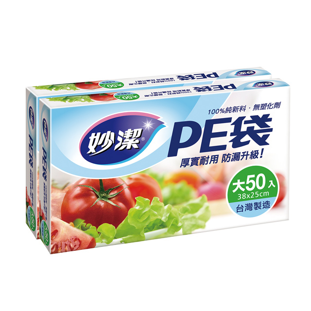《妙潔》PE袋 2入-L