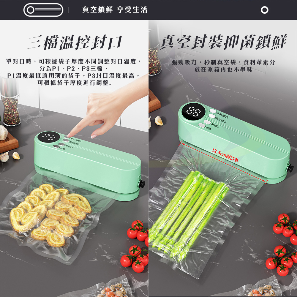 olayks 食品包裝真空封口機 【公式通販】