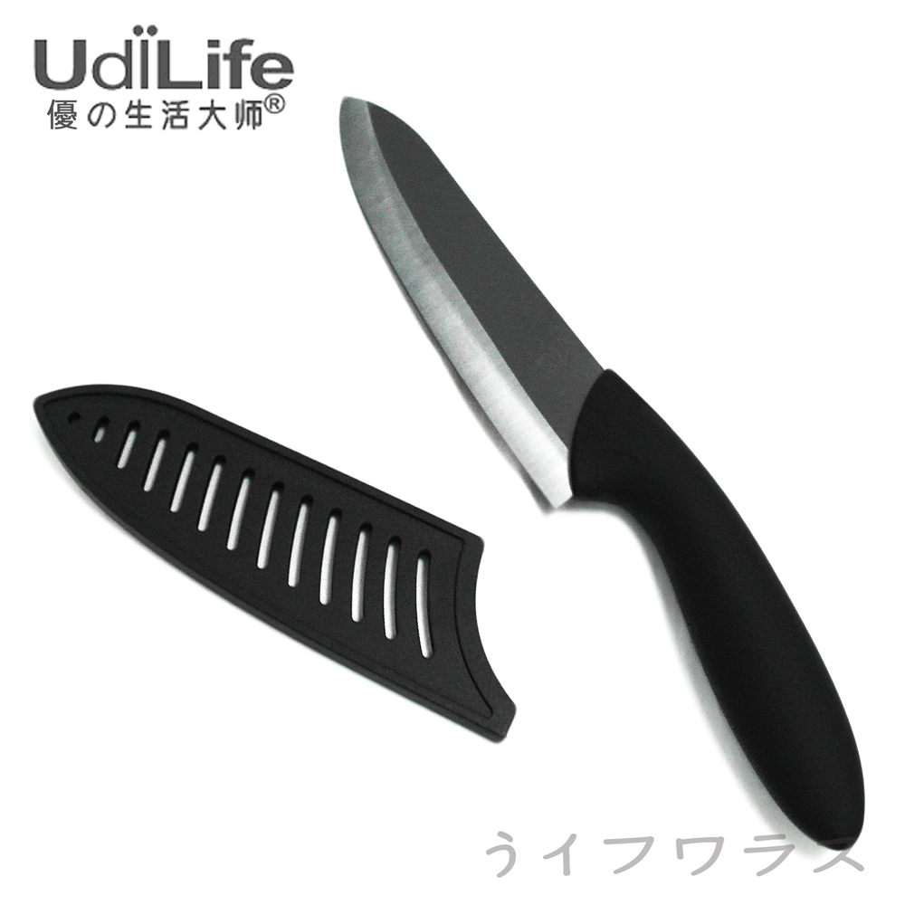 樂司/日食陶瓷料理刀