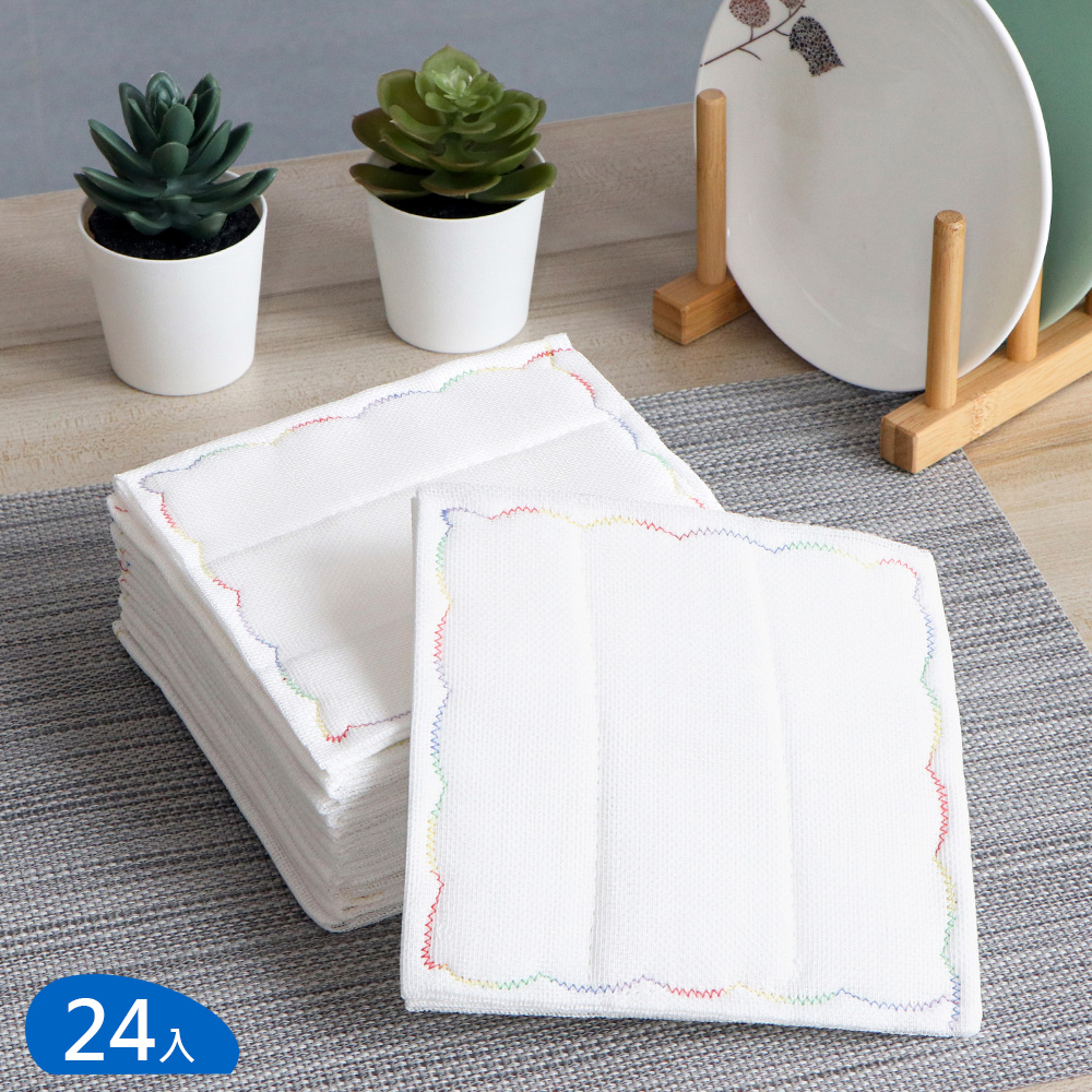 晨光洗碗布(小)-24入組吸水抹布15x15.5cm