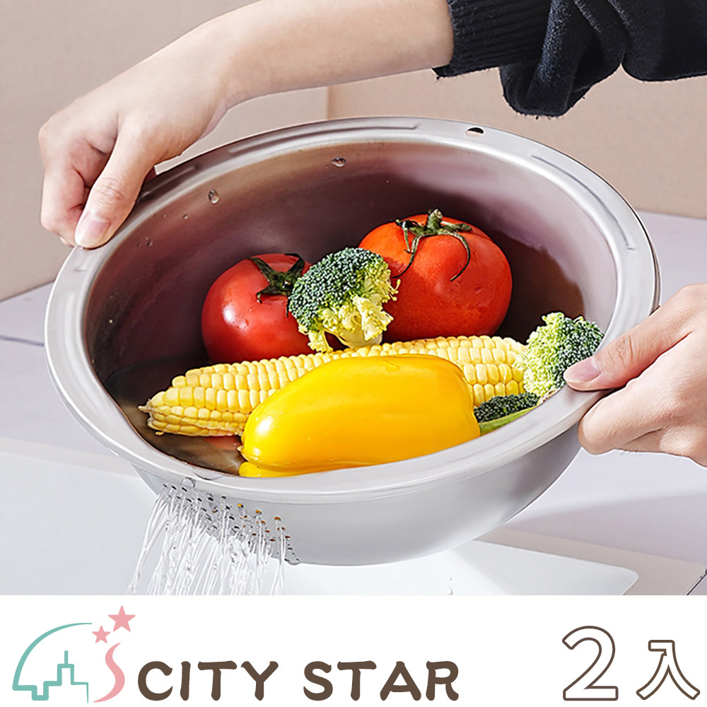 CITY STAR 多功能304不鏽鋼洗米神器斜底瀝水盆-2入