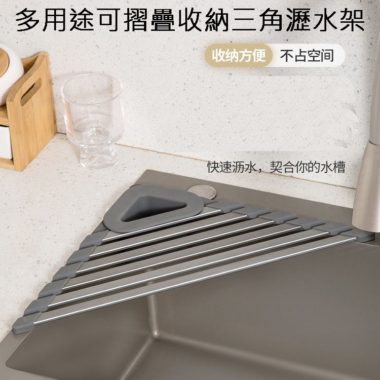 多用途可摺疊收納三角瀝水架 L號 2入裝