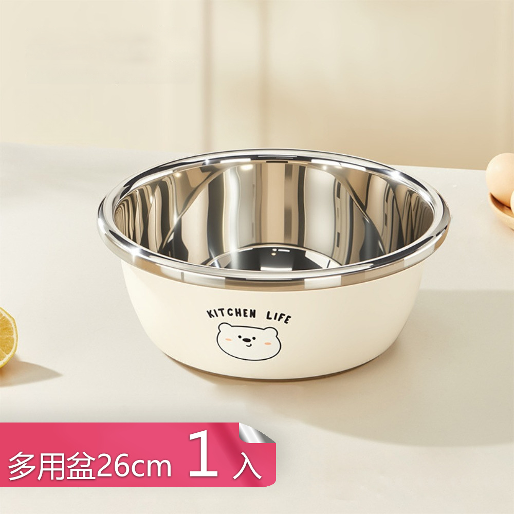 荷生活 雙層分離304不鏽鋼收納瀝水盆 小白熊厚實耐用廚房淘米瀝水盆-多用盆26cm