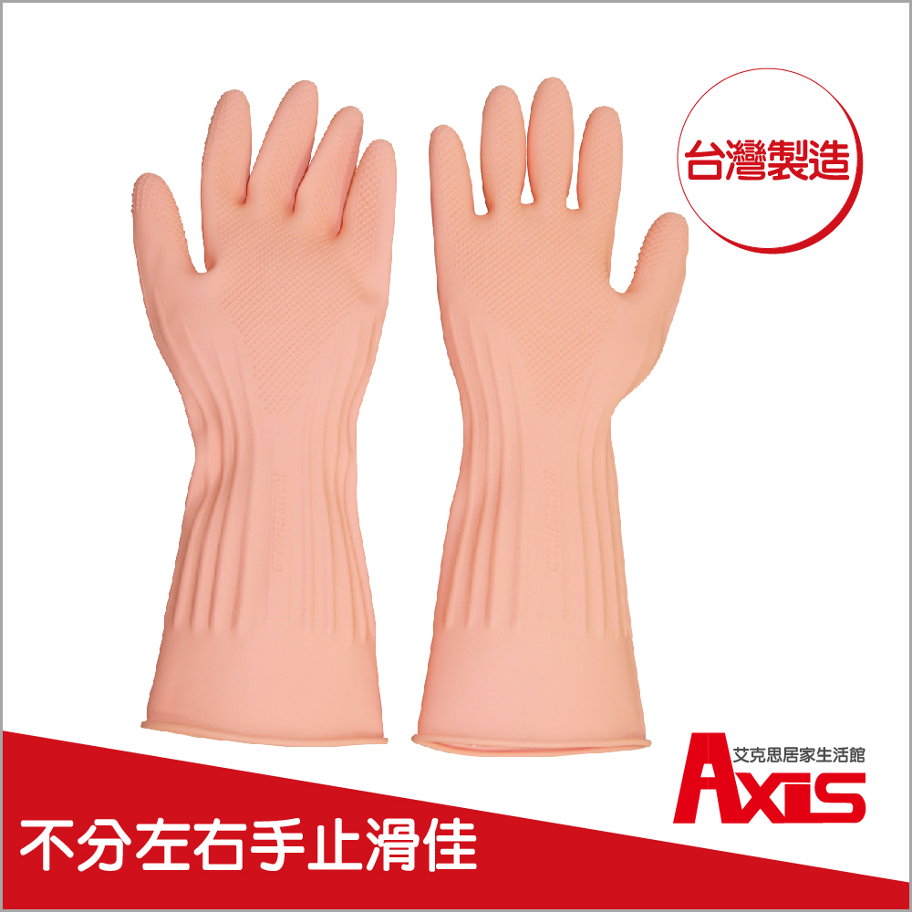 《艾克思》不分左右手-家庭用乳膠手套