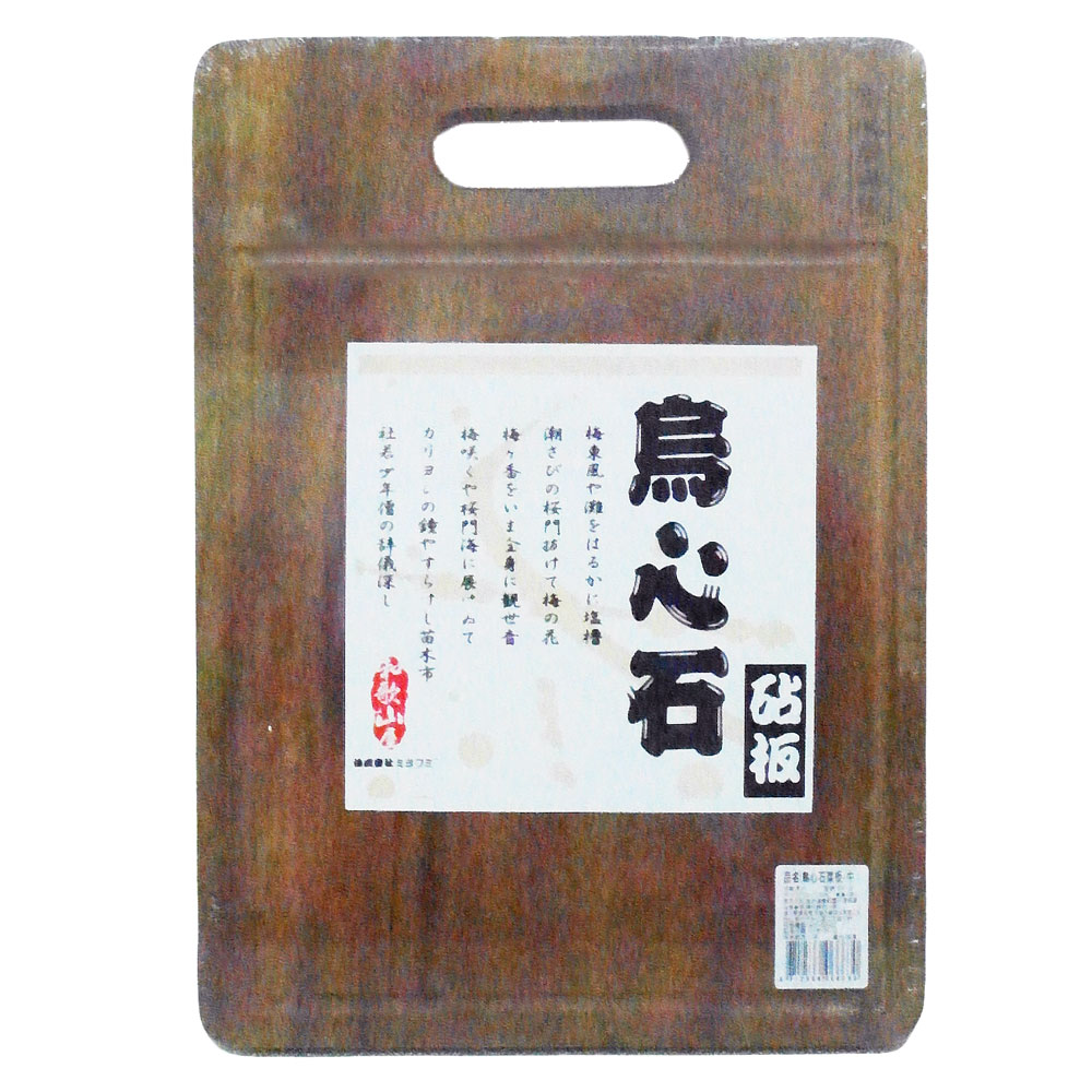 烏心石砧板-中