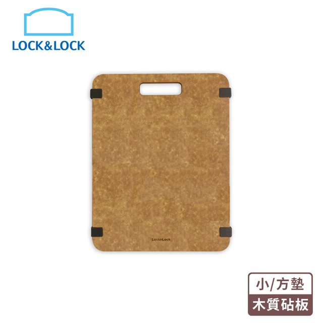 木纖維抗菌止滑砧板/小/方墊/含提把 (1A01-ABF901GRN)