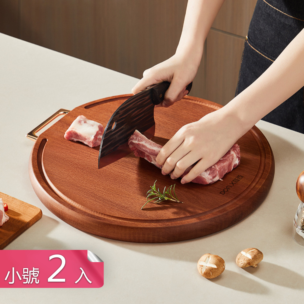 茉家 圓型高密度原木提手砧板-小號2入組