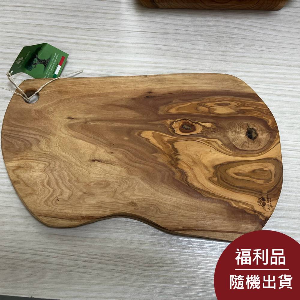 Artelegno 義大利 橄欖木 不規則 42cm 義大利製 (明顯裂痕)