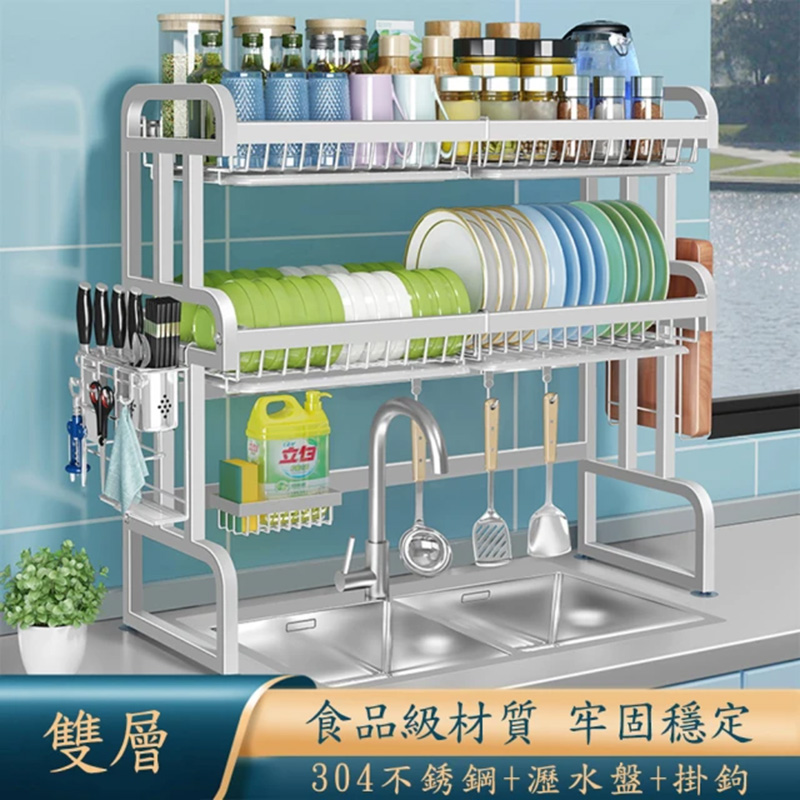 【奧的】304不銹鋼可伸縮水槽瀝水架 雙層WB4Z碗盤架/碗碟架/置物架/收納架