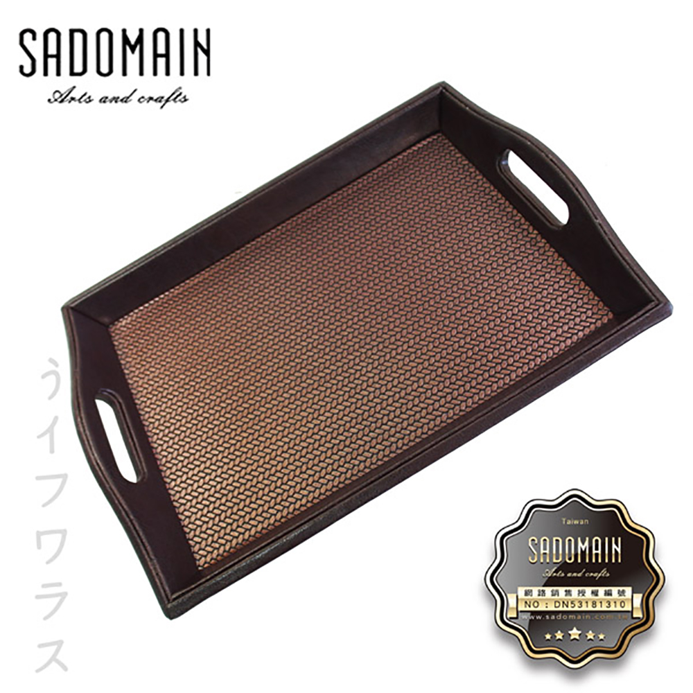 SADOMAIN 仙德曼 【一品川流】英倫皮雕托盤(咖啡色)-小