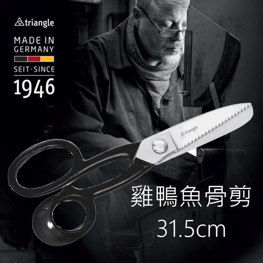 TRIANGLE 三角牌 TRIANGLE 三角牌不鏽鋼雞鴨魚骨剪刀31.5CM 50.490.22.07