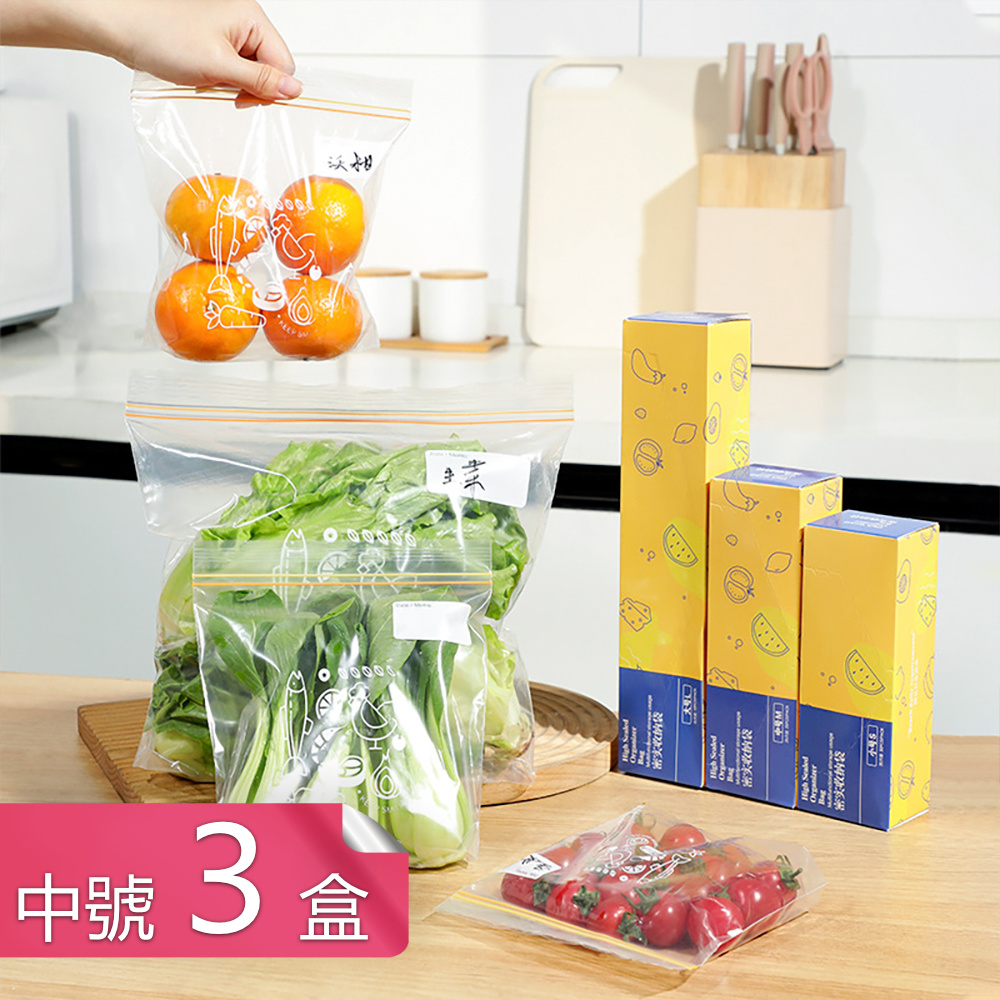 【茉家】抽取式加寬好站立雙重密封食物保鮮袋-中號3盒