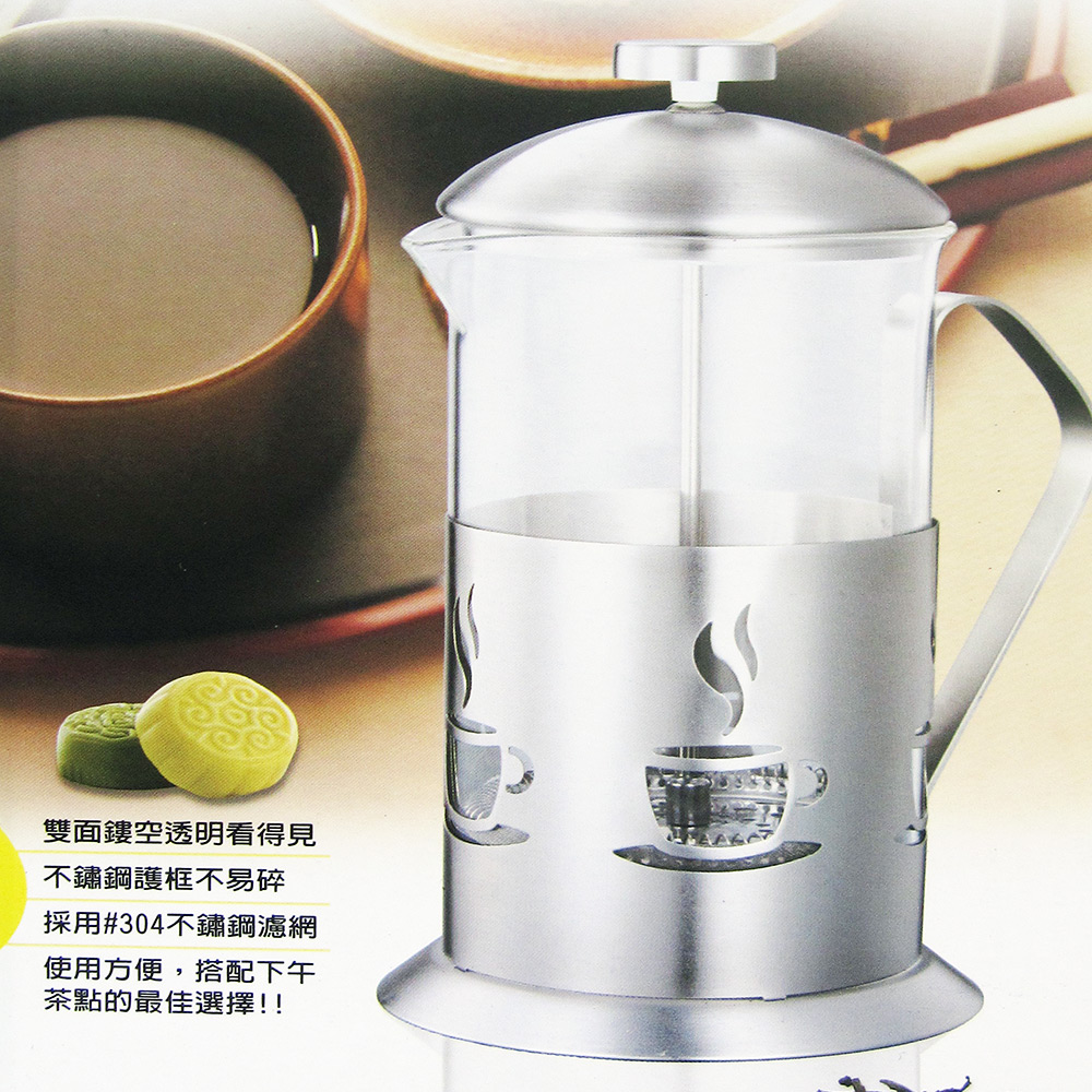 妙管家特級不鏽鋼沖茶器-700ml - PChome 24h購物