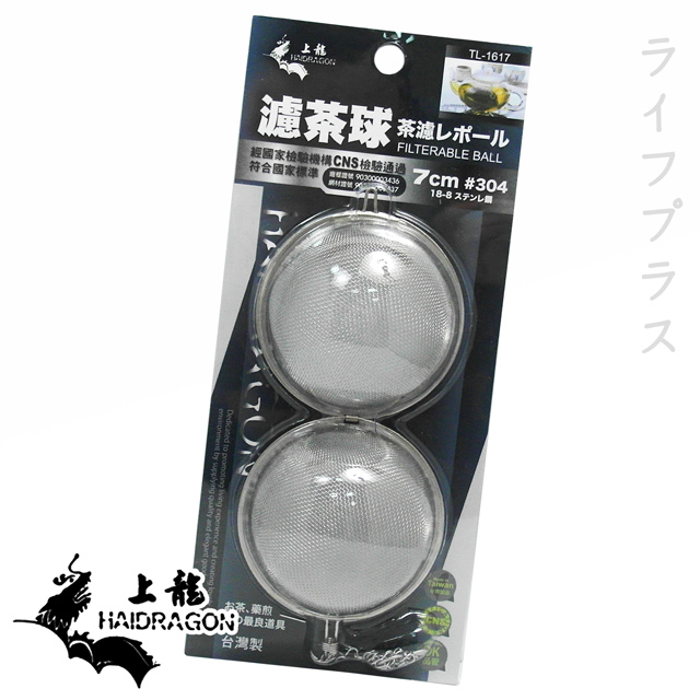 龍族濾茶球-中(7cm×2入)