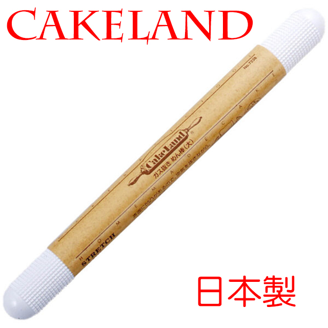 日本CAKELAND除氣泡凹凸桿麵棍(大)
