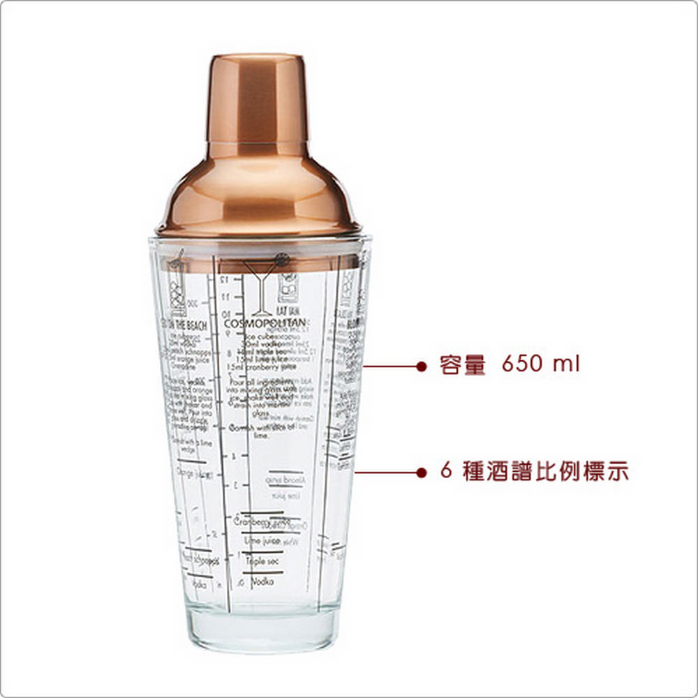 盃 盃台 酒器 杯器 杯 Tiamo 日式調酒器雪克杯350cc(HC3132) - PChome 24h購物