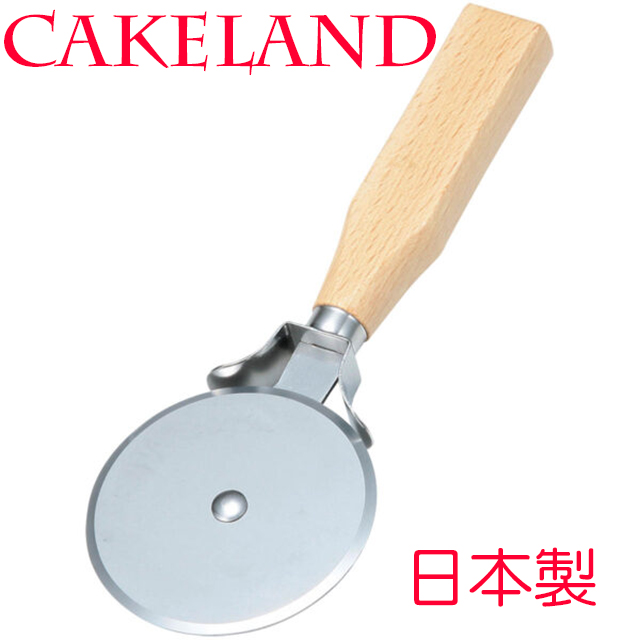日本CAKELAND木柄披薩刀