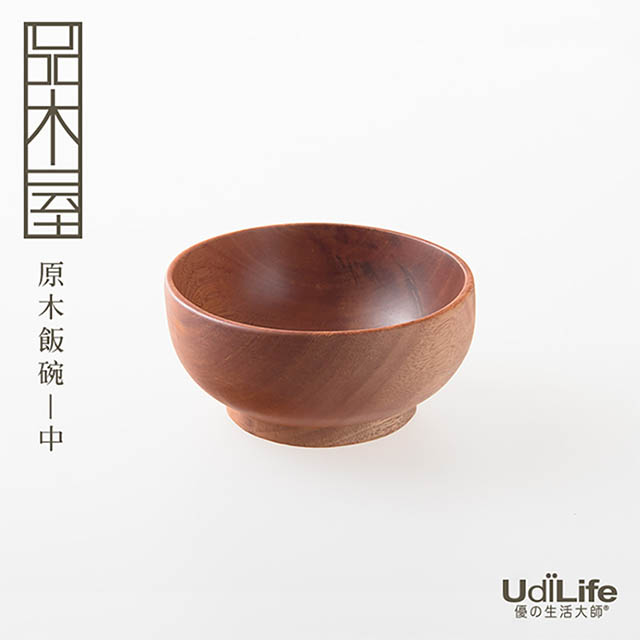 UdiLife 品木屋/原木飯碗/中