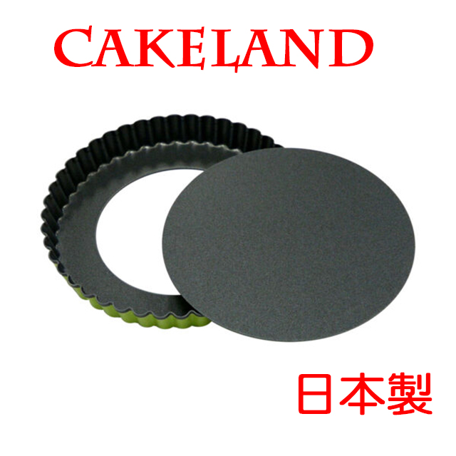 日本CAKELAND GREEN 活動式不沾派餅模16CM