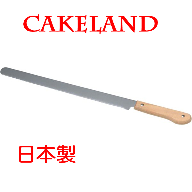 日本CAKELAND木柄蛋糕刀