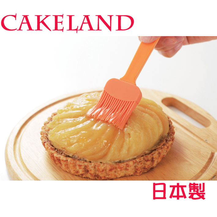 日本CAKELAND耐熱矽膠刷