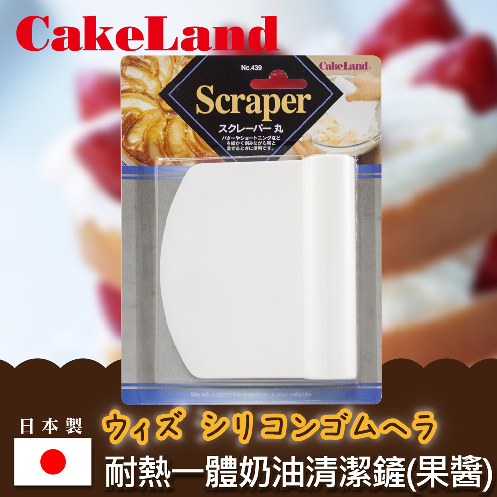 【CAKE  LAND】日本Scrapar丸型PP麵糊切刮刀