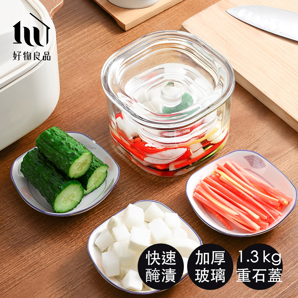 好物良品 日本加厚玻璃醃漬保鮮罐