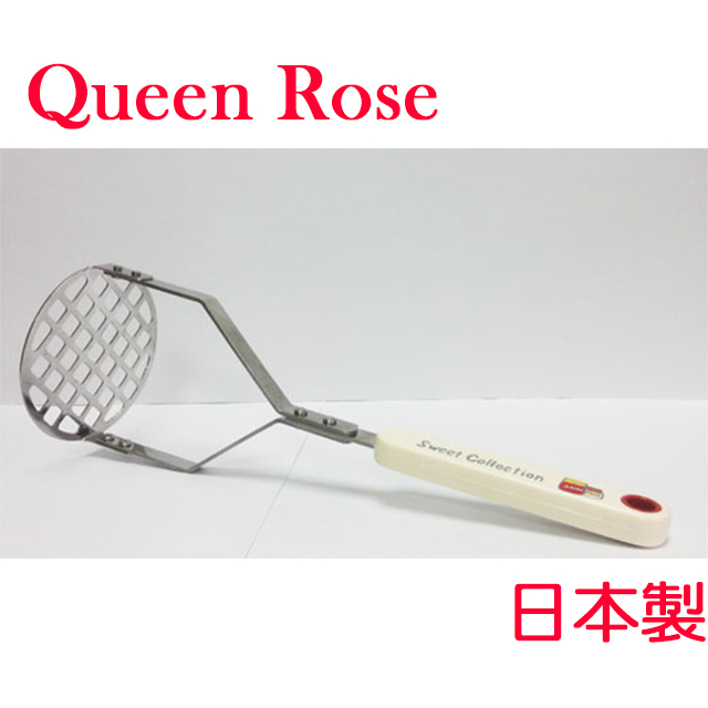 日本霜鳥Queen Rose  搗泥器
