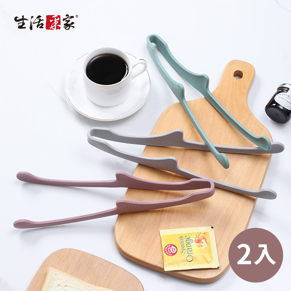 生活采家 Morandi色系全包覆矽膠圓嘴食物夾2入組