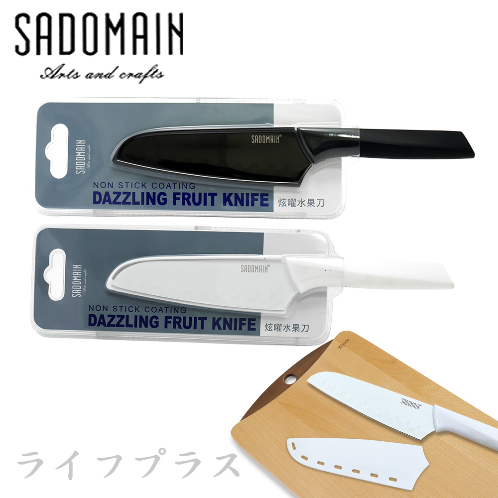 SADOMAIN 仙德曼 【一品川流】 炫曜水果刀-2入組