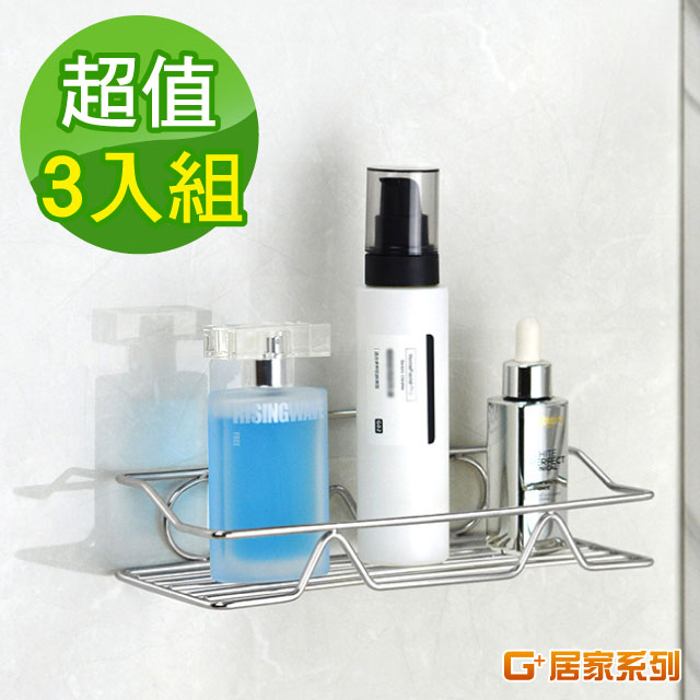 G+居家 3組不鏽鋼長方形無痕置物架/方形架/廚房瓶罐架/組屋無痕瀝水架/免打孔層架/免鑽孔衛浴架