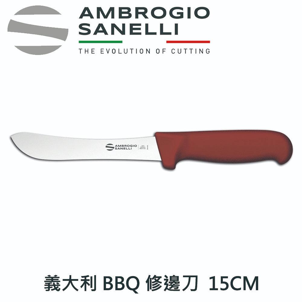 SANELLI 山里尼 義大利 BBQ 牛肉刀 修邊刀 15CM 瑪瑙紅色 (158年歷史義大利工藝美學文化必備)