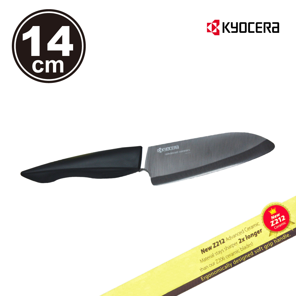 日本黑刃精密陶瓷刀(14cm)