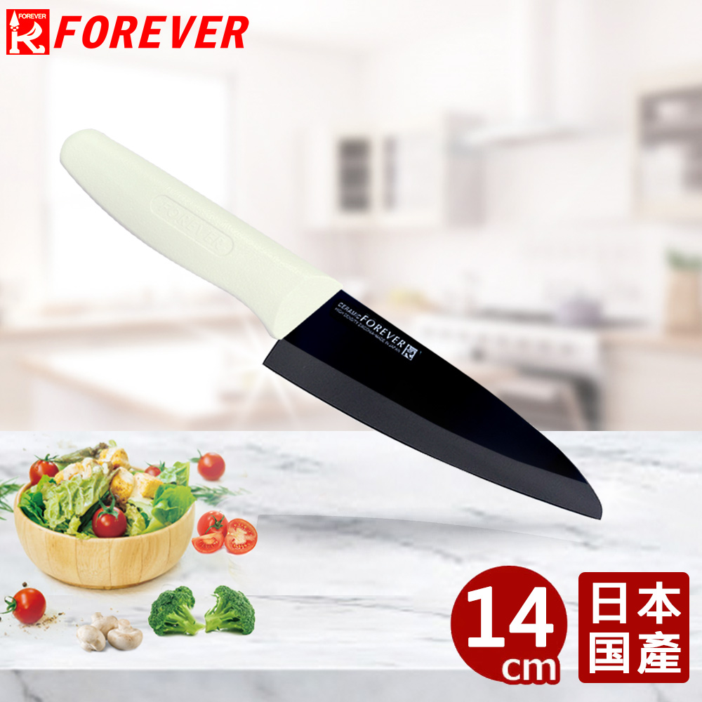 日本製造標準系列陶瓷刀14CM(黑刃白柄)