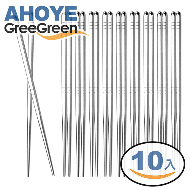 【GREEGREEN】304不鏽鋼筷 中空圓形 10雙入
