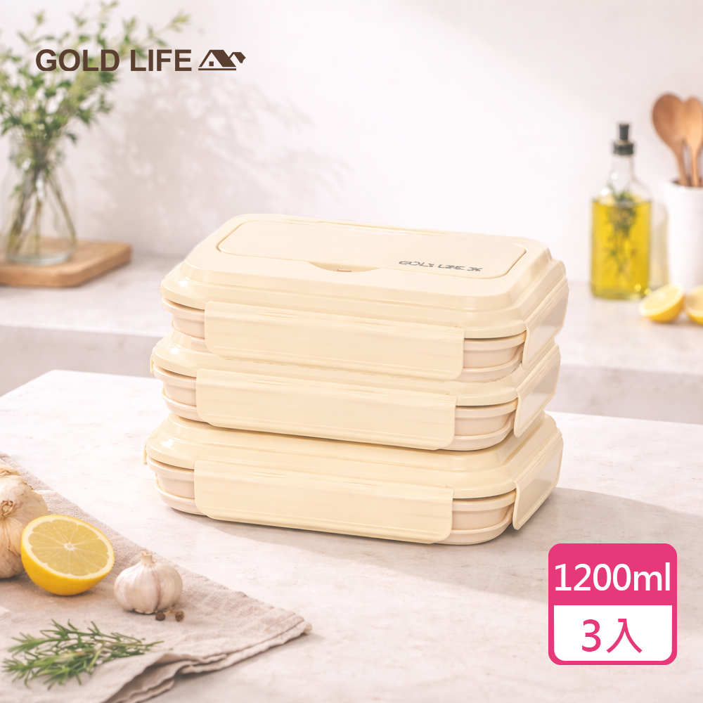 GOLD LIFE 3入組-好收好帶可折疊便當盒