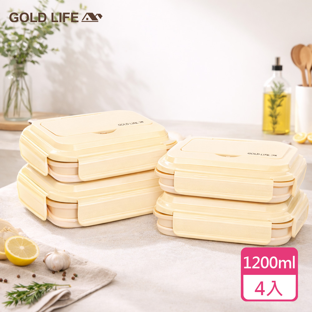 GOLD LIFE 4入組-好收好帶可折疊便當盒