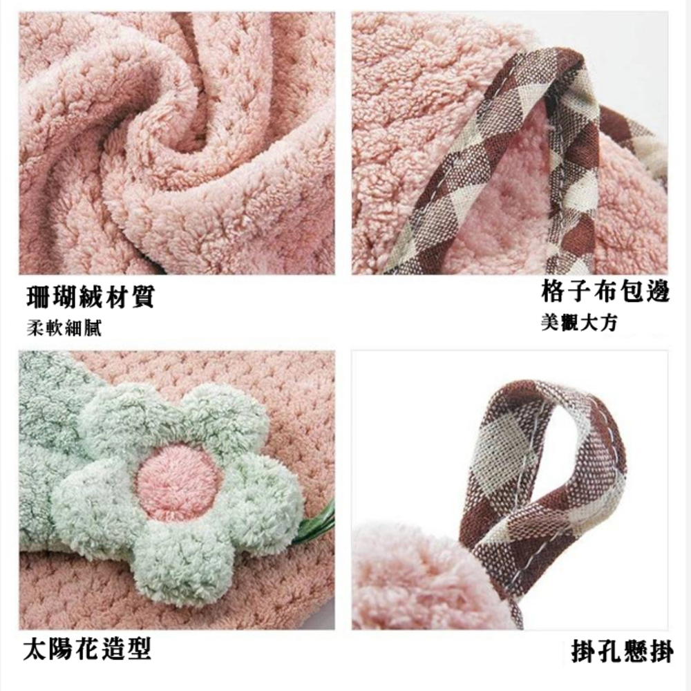 擦手巾擦手布洗手巾造型擦手巾花花擦手巾小花擦手巾可愛擦手巾加