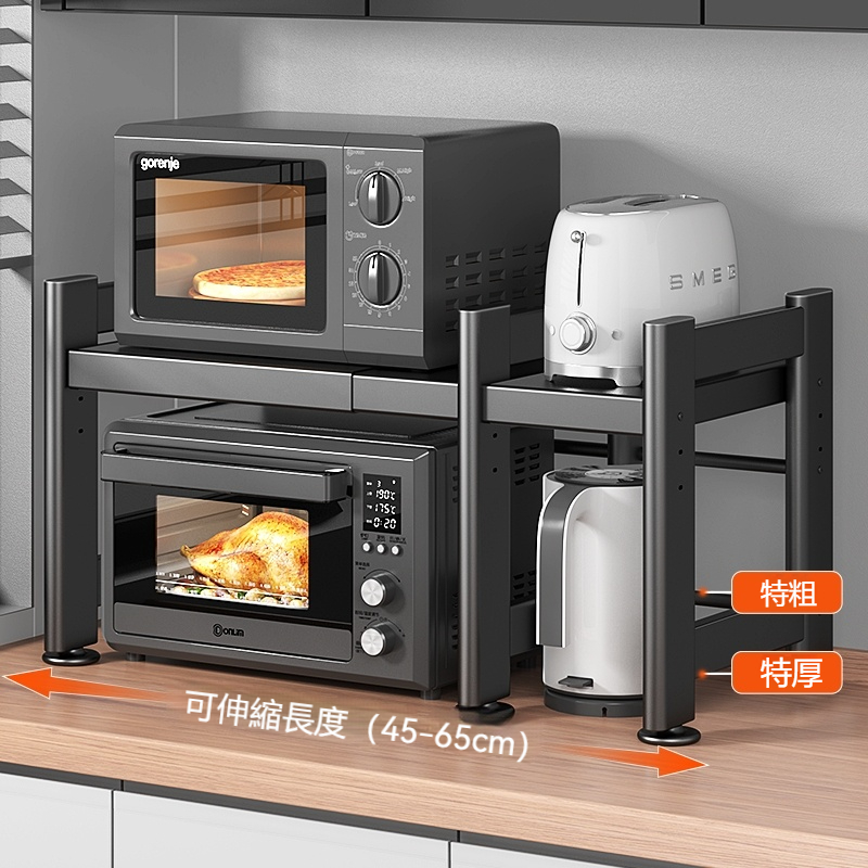本王_可伸縮微波爐架 49-64cm可伸縮 多功能電飯鍋煲收納架 家用檯面烤箱支架 廚房置物架 帶4掛鉤
