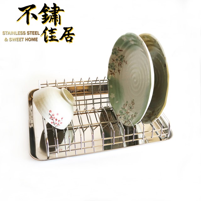 【不鏽佳居】304不鏽鋼單層碗盤瀝水架附不鏽鋼瀝水盤