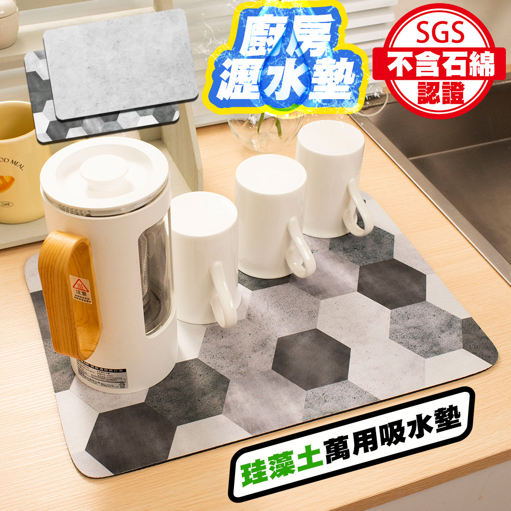 QIDINA SGS認證無石綿台灣獨家設計高質感北歐風軟硅藻土桌面吸水墊30X40瀝水墊
