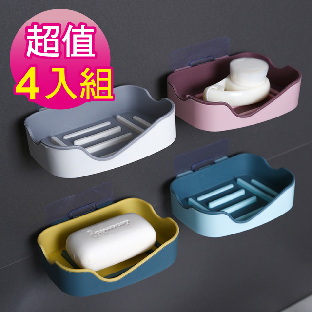 G+居家 4組無痕貼加大雙色皂架-皂盒/廚房菜瓜布架/小物架/衛浴架/瀝水架/肥皂盤/香皂盤/水晶肥皂架