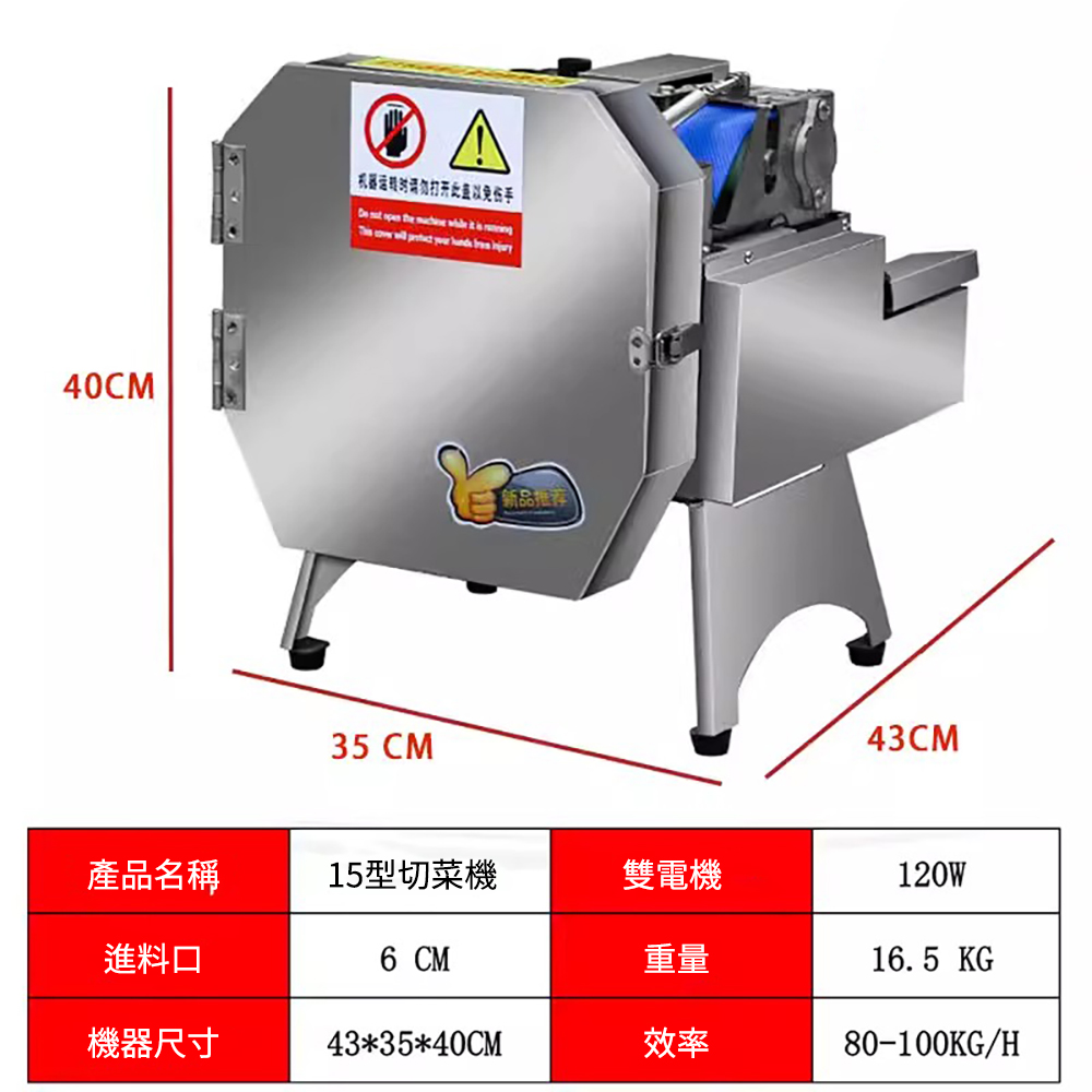 眾奧 多功能切菜機110v切片機 切丁機 切絲機 電動切菜機 全自動進料 可切蔥 - PChome 24h購物