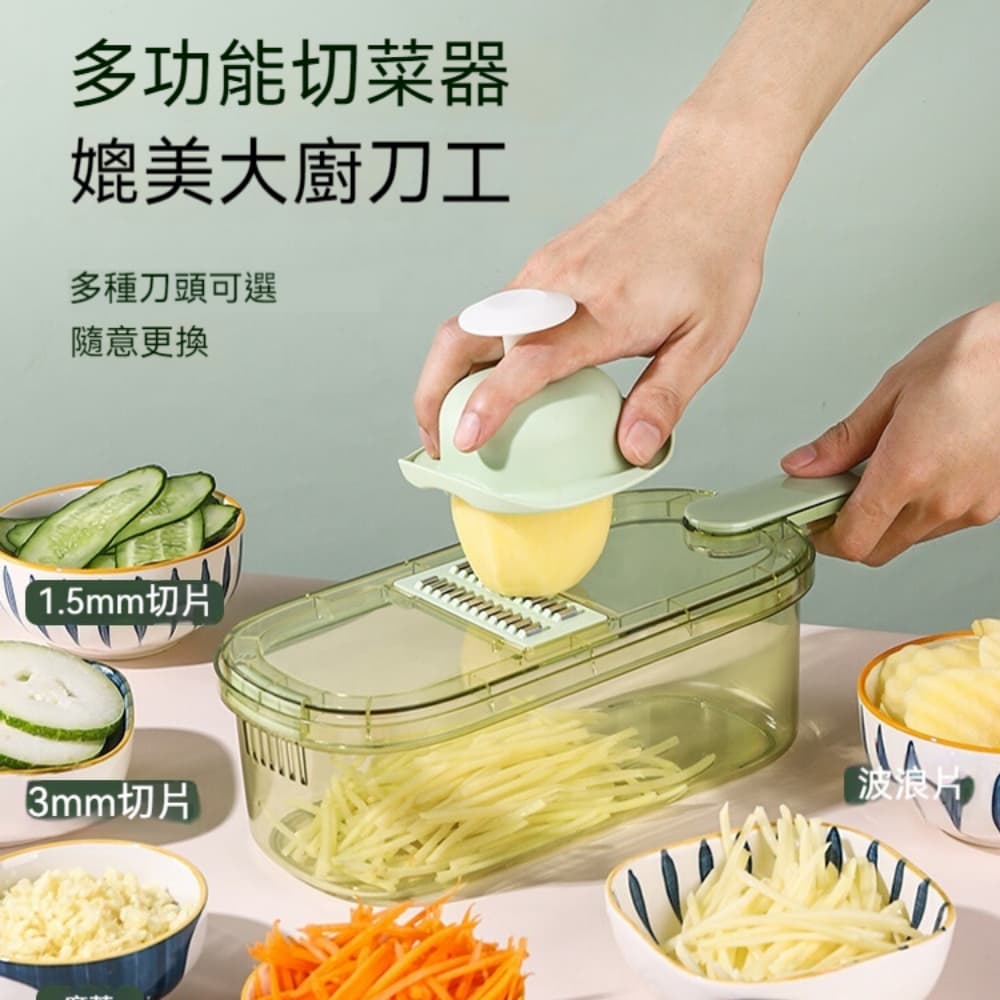ZHIBUNIAO 織佈鳥 切菜家用土豆絲刨絲器 切片切絲多功能擦絲器 抹茶綠【6刀片+護手器+儲菜盒】